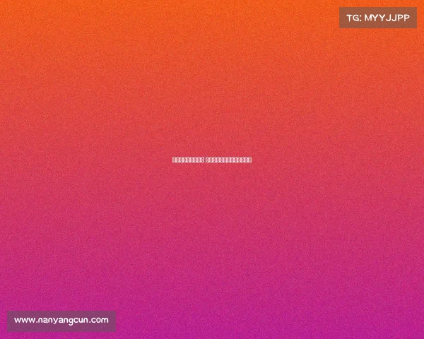 若卡坦扎罗晋级意甲 米兰将获利贝拉利转会补偿金