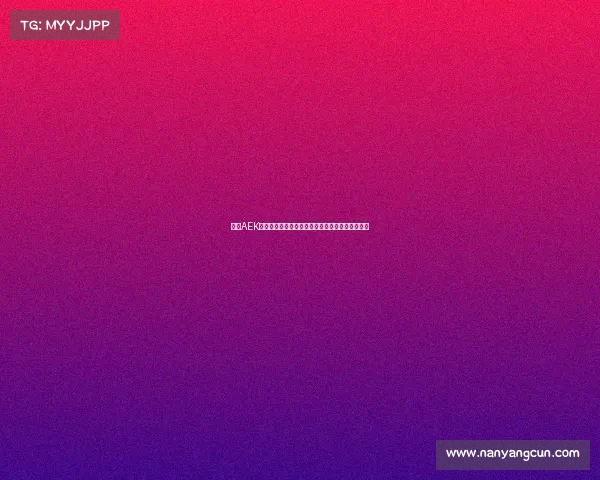 雅典AEK签约米兰旧将约维奇开启新篇章推动球队实力提升 雅典AEK签约米兰旧将约维奇开启新篇章推动球队实力提升