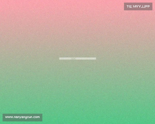 曼联计划将霍伊伦以600万欧元租借离队,至今尚未上场比赛 曼联计划将霍伊伦以600万欧元租借离队,至今尚未上场比赛