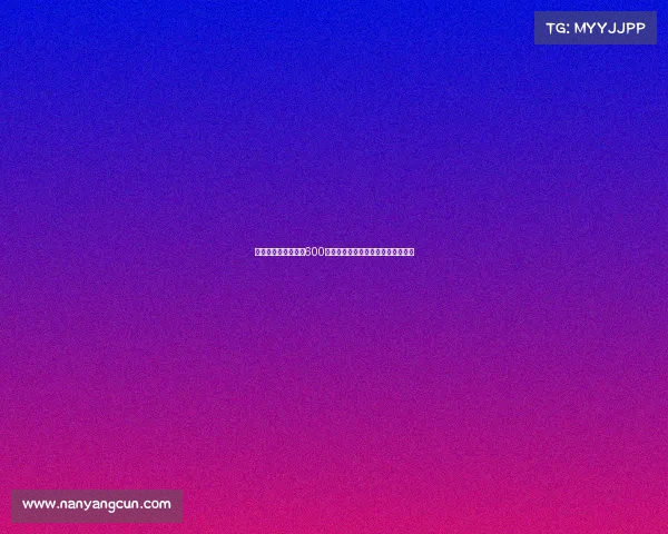 曼联计划将霍伊伦以600万欧元租借离队,至今尚未上场比赛 曼联计划将霍伊伦以600万欧元租借离队,至今尚未上场比赛