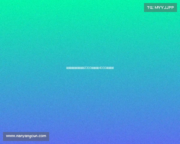 罗马提高埃切韦里买断费至3300万欧并设置4000万回购条款