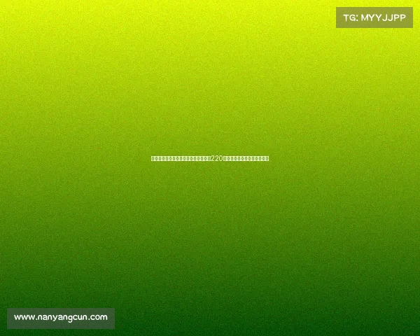 尤文尝试租借威尼斯前锋奥科罗,总价220万,或将实现先租后买签约。 尤文尝试租借威尼斯前锋奥科罗,总价220万,或将实现先租后买签约。