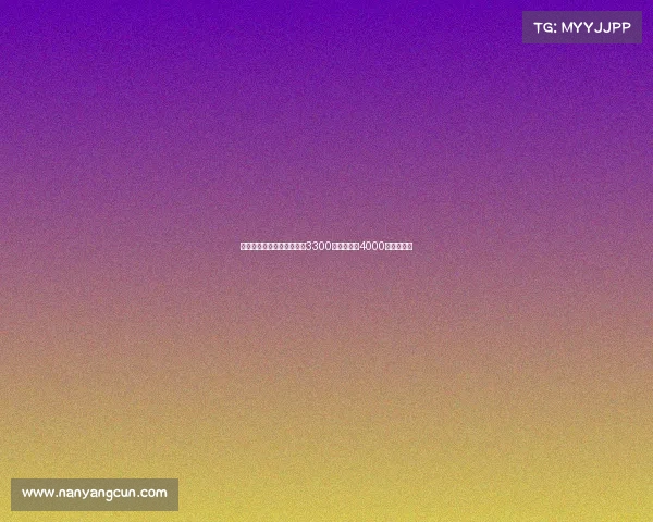 罗马提高埃切韦里买断费至3300万欧并设置4000万回购条款 罗马提高埃切韦里买断费至3300万欧并设置4000万回购条款