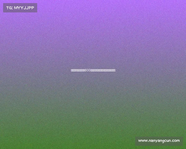 曼联计划将霍伊伦以600万欧元租借离队,至今尚未上场比赛 曼联计划将霍伊伦以600万欧元租借离队,至今尚未上场比赛