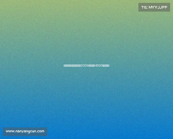 罗马提高埃切韦里买断费至3300万欧并设置4000万回购条款 罗马提高埃切韦里买断费至3300万欧并设置4000万回购条款