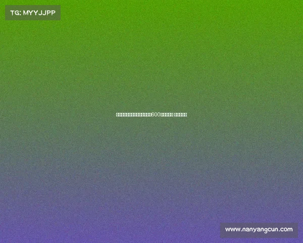 狼队主帅佩雷拉迎来执教生涯第600场比赛挑战 力争新突破 狼队主帅佩雷拉迎来执教生涯第600场比赛挑战 力争新突破