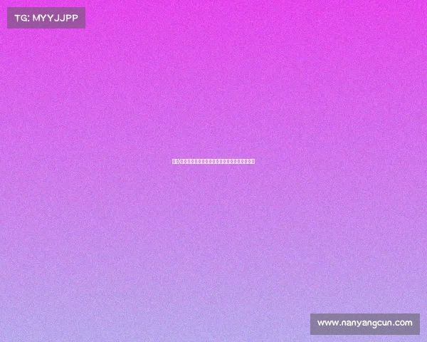 贝拉·加西亚正式加入俱乐部担任体育总监开启新篇章