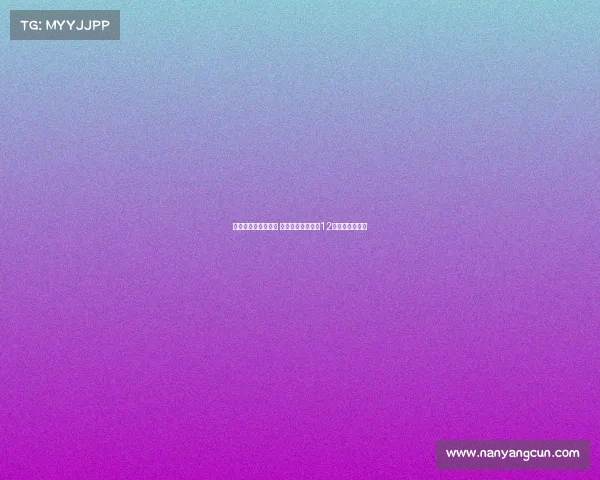 阿德耶米谈留队决定 称将向为多特效力12年的罗伊斯致敬