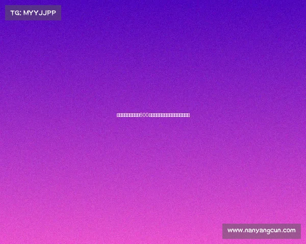 曼联计划将霍伊伦以600万欧元租借离队,至今尚未上场比赛 曼联计划将霍伊伦以600万欧元租借离队,至今尚未上场比赛