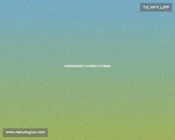 罗马提高埃切韦里买断费至3300万欧并设置4000万回购条款 罗马提高埃切韦里买断费至3300万欧并设置4000万回购条款