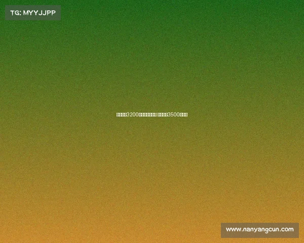 水晶宫拟3200万欧报价比塞克 国米要求3500万成交 水晶宫拟3200万欧报价比塞克 国米要求3500万成交