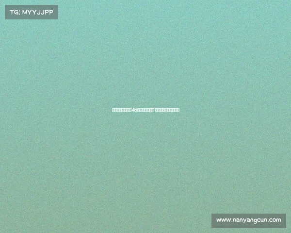 纽卡要求谢什科在48小时内作出回应 不打算等到本周后半段 纽卡要求谢什科在48小时内作出回应 不打算等到本周后半段