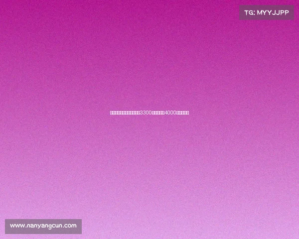 罗马提高埃切韦里买断费至3300万欧并设置4000万回购条款